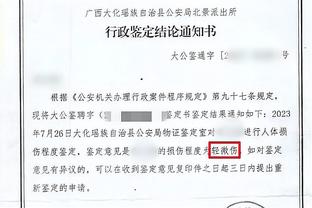 江南电竞网站官网首页登录截图1